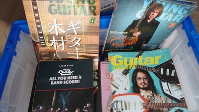 博多区にて、ヤングギターやギターマガジンの音楽雑誌・バンドスコアを出張買取