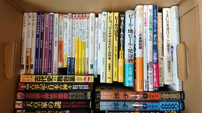 宅配買取は自宅にいたまま本をお売り頂けます。大牟田市のお客様から古本買取