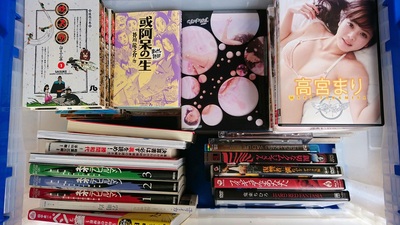 写真集やアイドルDVD、文庫版コミックセットなどを、福岡市東区にて出張買取