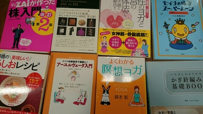 学習児童書や参考書・学研の図鑑・レシピ本・ヨガの本などを宅配買取しました。