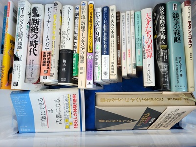 福岡市中央区にて、ビジネス書・ウェブ専門書・自己啓発本などを出張買取しました。