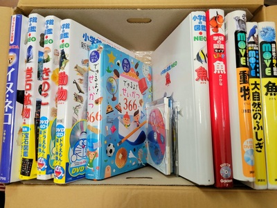 「小学館の図鑑NEO」などの児童書を、埼玉県志木市のお客様から宅配買取