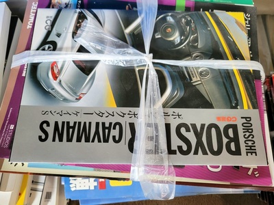 田川郡添田町にて、車の本・攻略本・揃っている漫画本など古本を出張買取しました。
