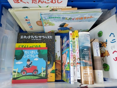えほん・児童書・活字本を、大野城市にて出張買取しました。