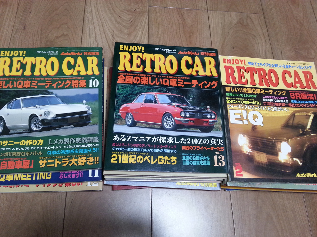 福岡春日市から持ち込みにて古本や車の雑誌をお売りいただきました。