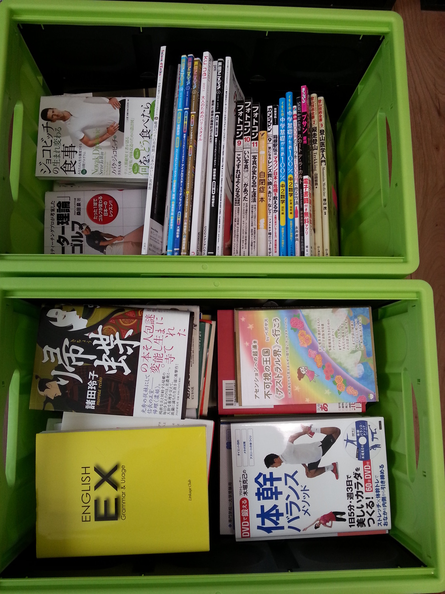 福岡市中央区にて単行本などの古本・雑誌の出張買い取り。