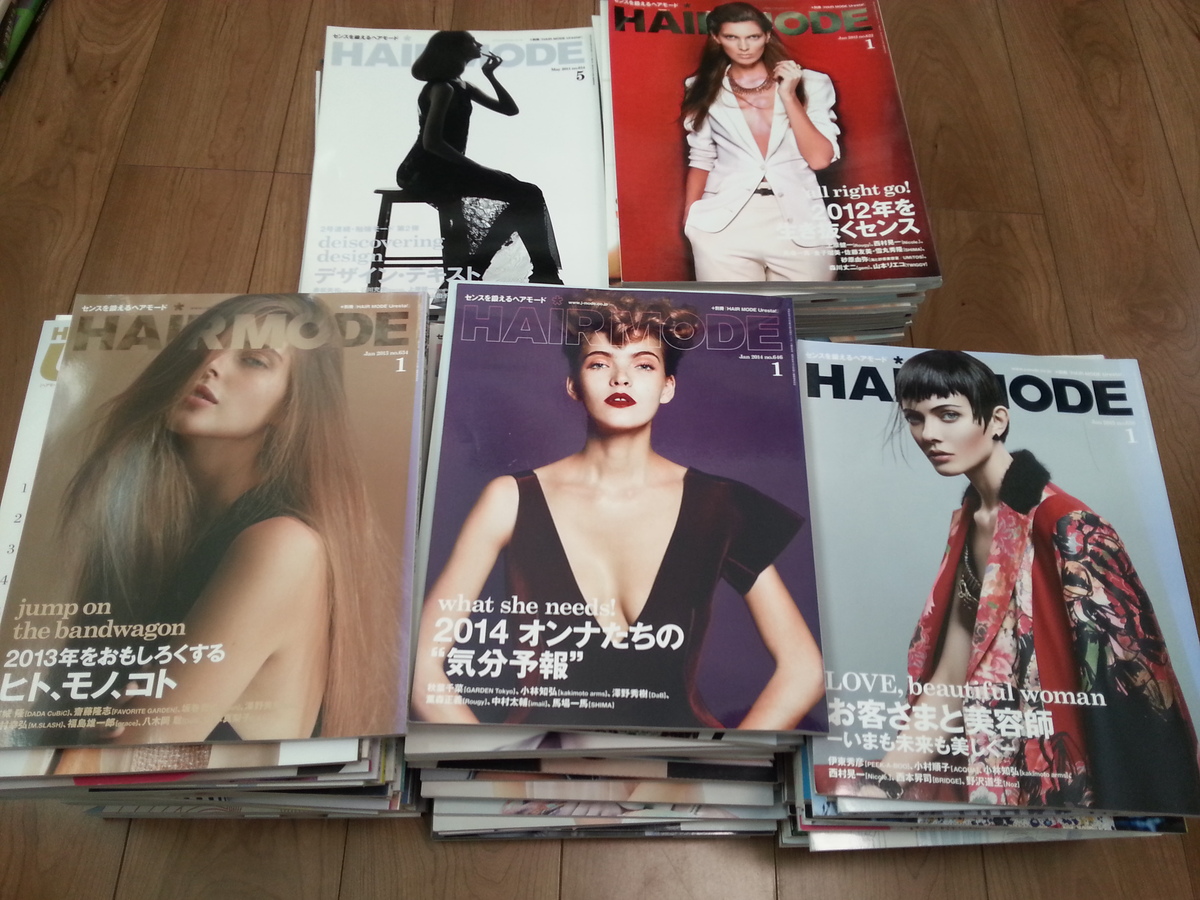 大阪市北区から美容雑誌の宅配買取。