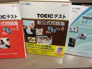 医学書・病気がみえる・TOEIC・参考書・資格問題集は高価買取致します。
