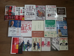 福岡で古本、雑誌、専門書、絵本などの即日出張・高価宅配買取ならぴかぴか堂へ！