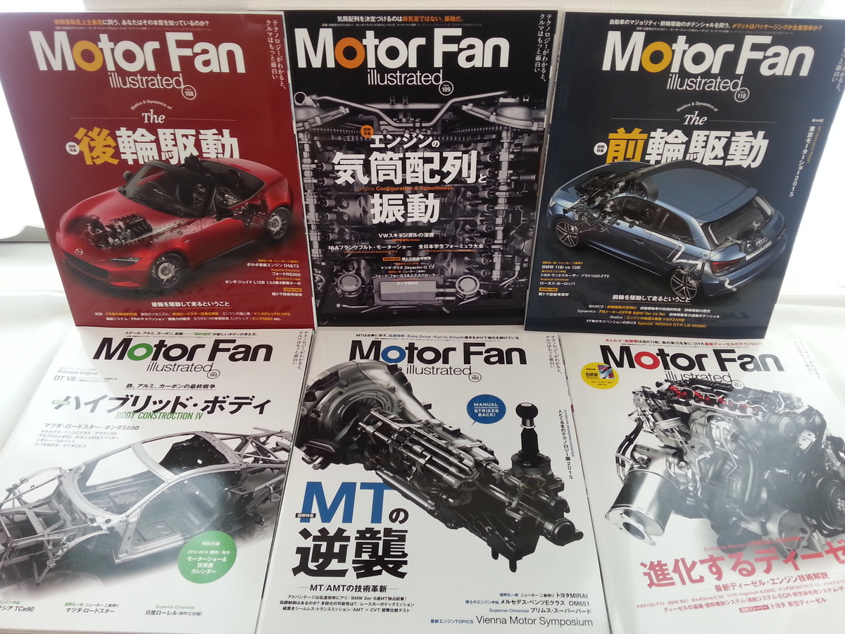 車の古本、雑誌は福岡古本買取のぴかぴか堂が高価買取致します！