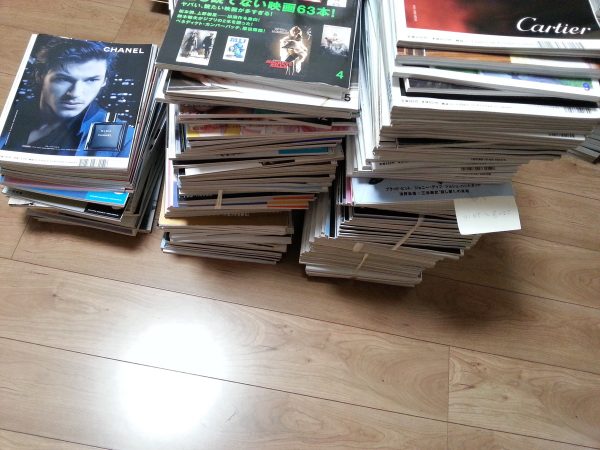 福岡市南区にて200冊以上の映画関係の雑誌や古本をお売り頂きました。サムネイル