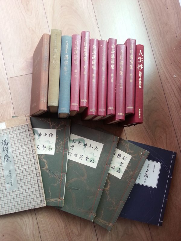 福岡・博多区にて古本・古書などをお売り頂きました。サムネイル