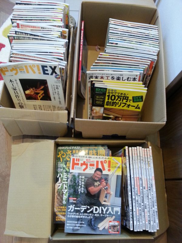 福岡・大野城｜持ち込みにてドゥーパやDIY専門雑誌をお売り頂きました。サムネイル