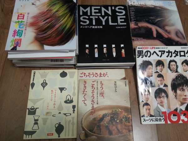 山口県下関市にお住まいの方から美容雑誌を宅配買取させて頂きました。サムネイル