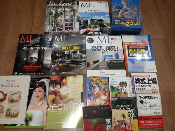 東京都港区から建築、インテリアデザイン雑誌、漫画本などを宅配買取。リピーター様サムネイル