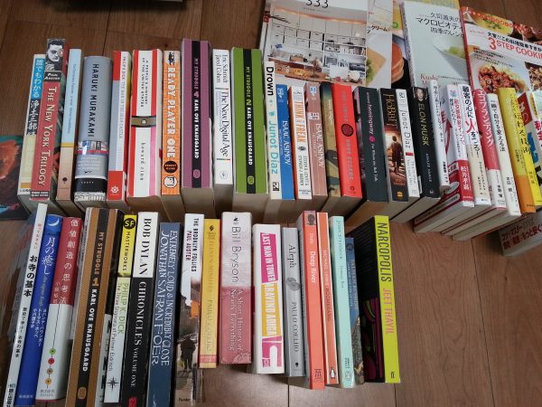 糸島市から洋書、単行本、料理本の宅配買取。Web宅配買取はぴかぴか堂へ！サムネイル
