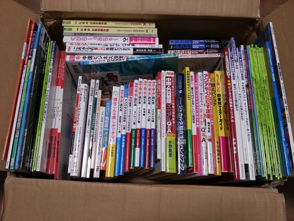 東京都江戸川区から旅行の本やガイドマップを宅配買取させて頂きました。サムネイル