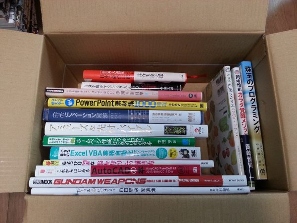 静岡県からパソコン関連の本などを宅配買取サムネイル