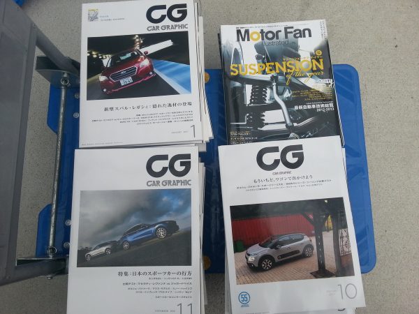 Motor Fan illustratedなどの車雑誌を飯塚市よりお持ち込みして頂きました。サムネイル