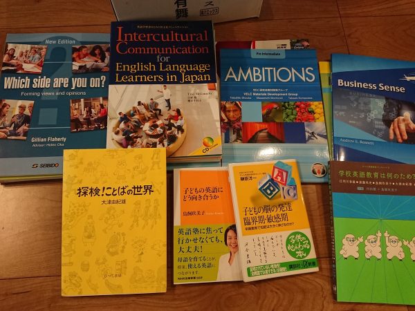 神奈川県横浜市青葉区から語学に関する本などを宅配買取させて頂きました。サムネイル