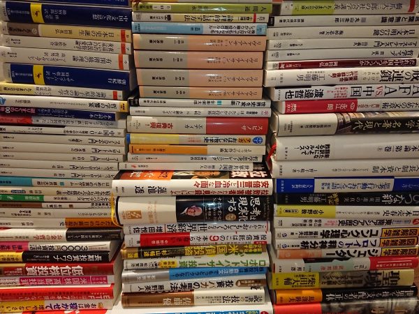ビジネス書や投資などの単行本や文庫・新書など300冊以上を福岡市東区から宅配買取サムネイル