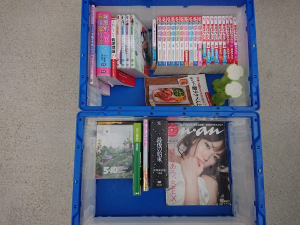 福岡市中央区にて医学書、DVD 、ムック/ 雑誌、漫画本を出張買取をさせて頂きました。サムネイル