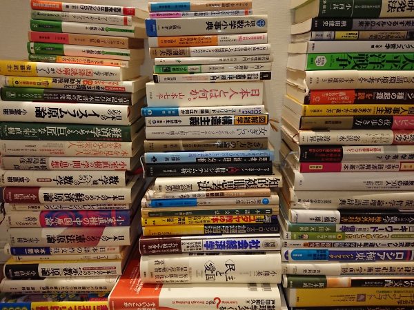 福岡市東区から哲学書や数学関係などの本、文庫本・新書を宅配買取させて頂きました。サムネイル