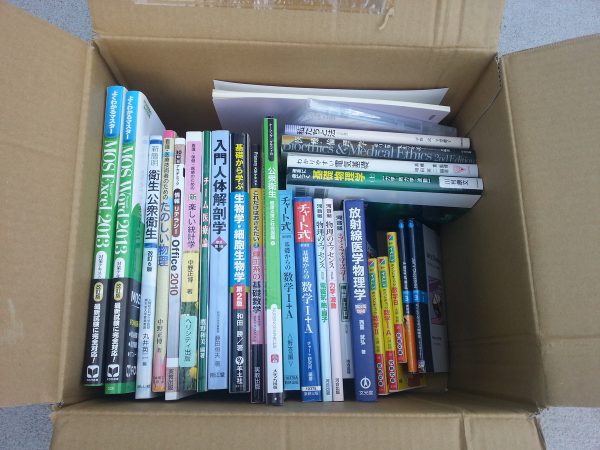 福岡市南区より教科書や参考書、パソコン関係の本をお持ち込み頂きました。サムネイル
