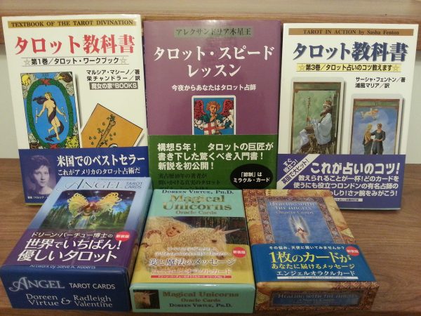 スピリチュアル本、オラクルカードを強化買取しております！ぜひ福岡のぴかぴか堂へサムネイル