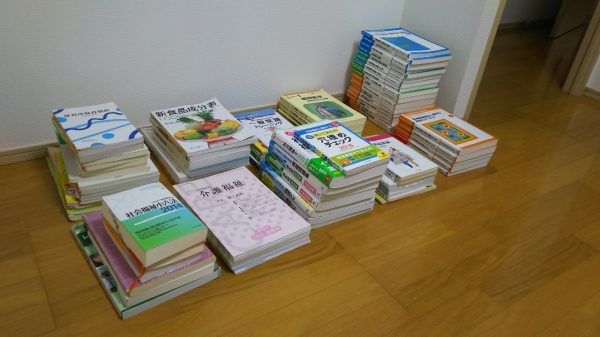 福岡市中央区にて福祉関係の教科書や介護専門職に関する本を買取させて頂きました。サムネイル