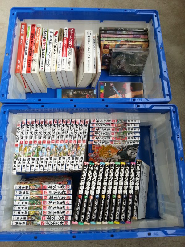 福岡市博多区にて投資本、まんが本、PS4ソフト、DVD、ゲームミュージックCDなどの買取サムネイル