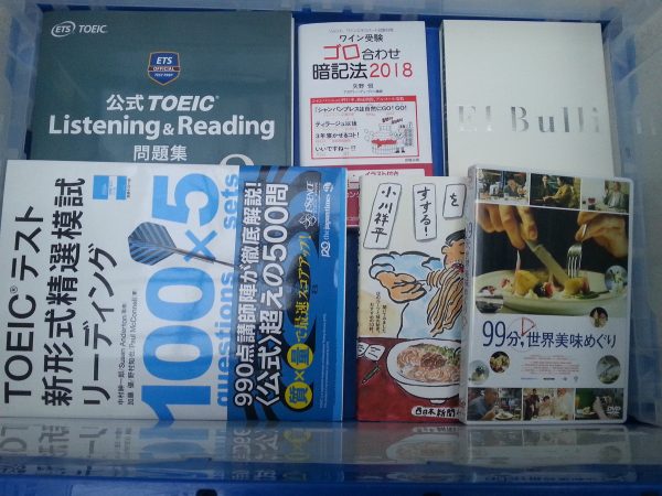 福岡市中央区にて公式TOEIC問題集 、エル・ブリ、フーディーズなどのDVDを買取サムネイル