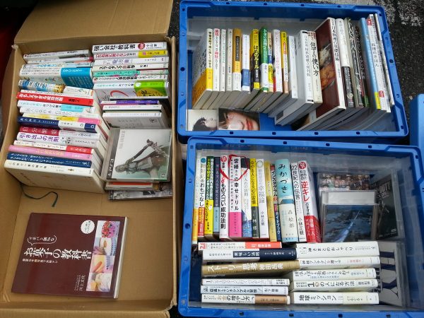 福岡市博多区にて料理本、自己啓発、スピリチュアル本、ゲーム、 CDなどの買取サムネイル