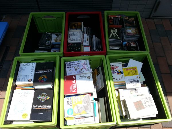 福岡市中央区にてビジネス書や自己啓発本、CDなど200点ほど買取りさせて頂きました。サムネイル