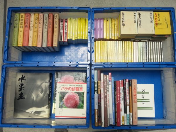 日本画家・宮本幹太先生から北斎漫画や美術に関する本などの買取をさせて頂きました。サムネイル