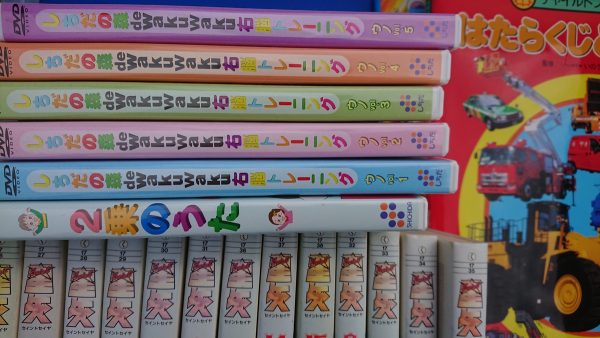 福岡市東区｜絵本/知育DVD/文庫版漫画セットなどを出張買取させて頂きました。サムネイル