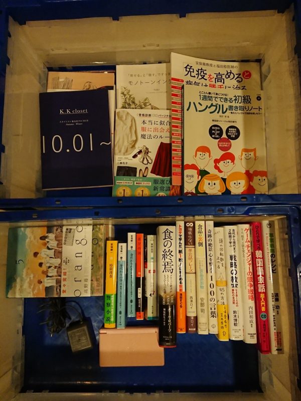 福岡市東区にてビジネス書、語学、ファッション、自己啓発の本などを出張買取サムネイル