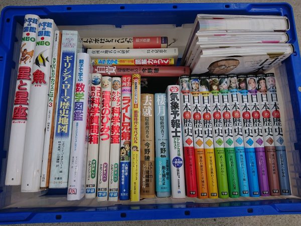 新宮町のお客様から、図鑑や日本の歴史のセットなどの学習児童書、参考書などを買取サムネイル