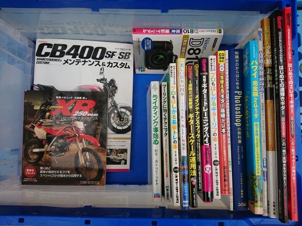 福岡市東区の方からPhotoshopやギター教本、バイク、カメラ操作本など趣味の本を買取サムネイル