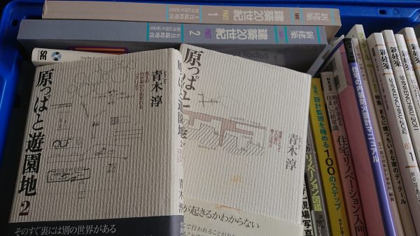 博多区と福岡市西区にて、建築関連の本や専門雑誌・学習CD・参考書を出張買取サムネイル
