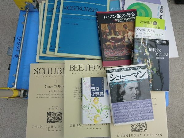 古賀市のお客様から、名曲解説ライブラリーなどの音楽専門書や楽譜・スコアなどを買取サムネイル