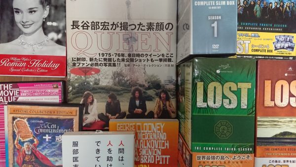 福岡市南区と筑紫野市にて、本・ゲームソフト/本体・DVDなどを出張買取しました。サムネイル