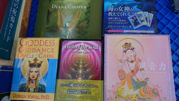 名古屋市のお客様から、観音力カードやオラクルカード・占星術本・刺繍本を宅配買取サムネイル