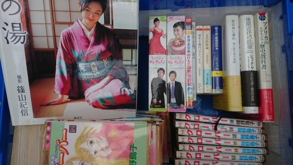 福岡市西区にて、DVDボックス・写真集・学術文庫などを出張買取しました。サムネイル
