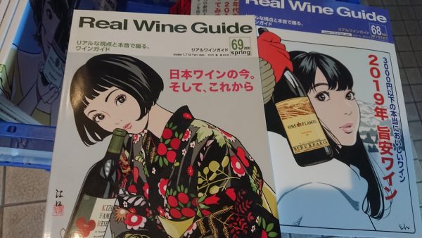 博多区にて、Blu-rayボックス・漫画本セット・画集・ワイン雑誌などを出張買取サムネイル