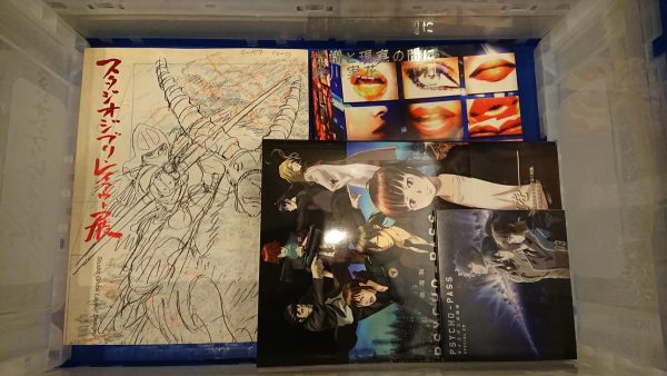 福岡市東区にて、アニメ原画集・パソコン関連・自己啓発本・Blu-rayなどを出張買取サムネイル