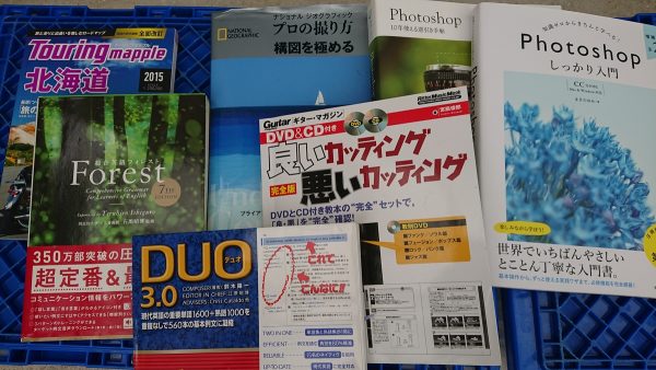 福岡市東区のお客様から、Photoshopや参考書、ギター教本などを買取しました。サムネイル