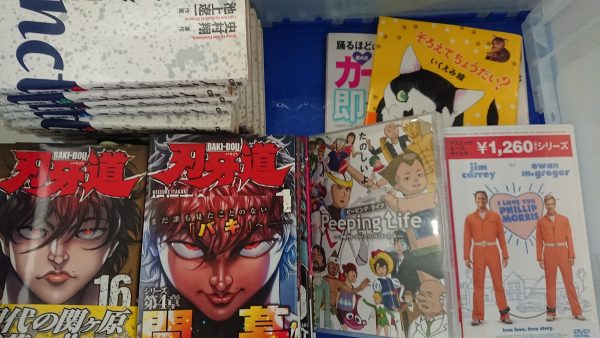 福岡市西区と東区にて、漫画本セット・DVD・ムック本などを出張買取しました。サムネイル