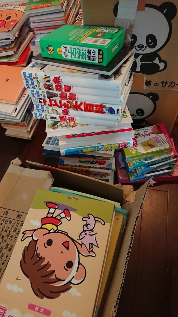 糸島市にて、学習児童書や知育教材などを出張買取させて頂きました。サムネイル
