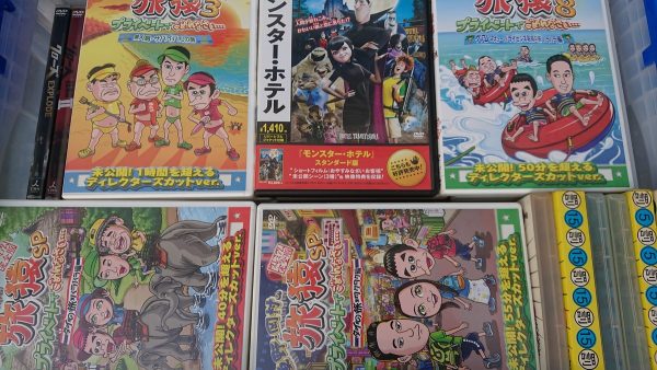 福岡市東区にて、お笑いやバラエティーなどのDVD・漫画本セットを出張買取サムネイル